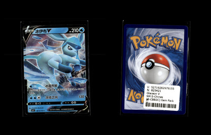 Glaceon V - Gem Pack Vol. 2 #8 [Rare]