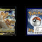 Dragonite V - SWSH Black Star Promos #235 [Promo]
