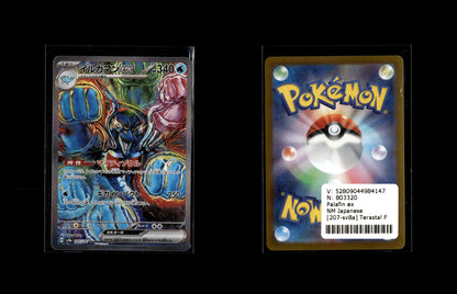 Delfinator ex  - Terastal Festival ex #207 [Special Illustration Rare]