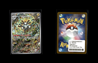 Magneton  - Super Electric Breaker #112 [Illustration Rare]