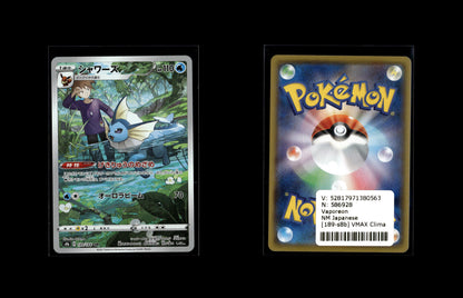 Aquana  - VMAX Climax #189 [Character Rare]