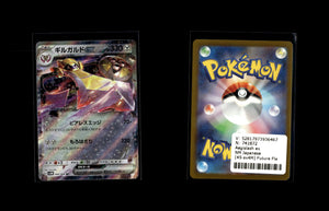 Aegislash ex - Future Flash #45 [Double Rare]