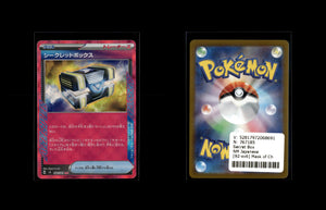 Secret Box - Mask of Change #92 [ACE Rare]