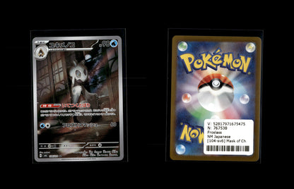 Froslass - Mask of Change #104 [Illustration Rare]