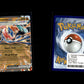 Greninja ex - Twilight Masquerade #106 [Double Rare]