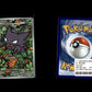 Haunter - MEP Black Star Promos #27 [Promo]