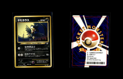 Murkrow - Awakening Legends #0 [Common]