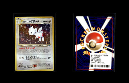 Light Togetic - Darkness, and to Light... #0 [Holo Rare]