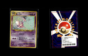 Psiana  - Crossing the Ruins... #0 [Holo Rare]