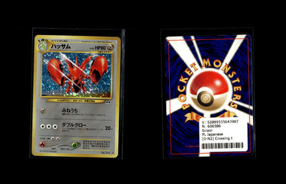 Scizor - Crossing the Ruins... #0 [Holo Rare]