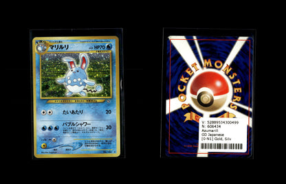 Azumarill - Gold, Silver, to a New World... #0 [Holo Rare]
