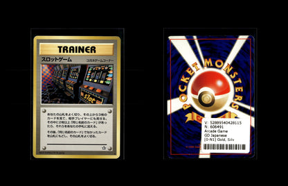 Arcade Game - Gold, Silver, to a New World... #0 [Rare]