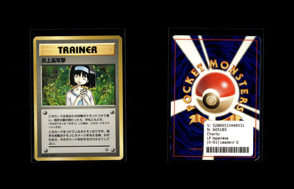 Charity - Leaders' Stadium #0 [Rare]