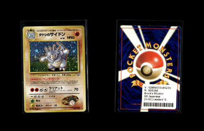 Brock's Rhydon - Leaders' Stadium #0 [Holo Rare]