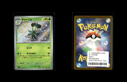 Dolliv - Shiny Treasure ex #204 [Holo Rare]