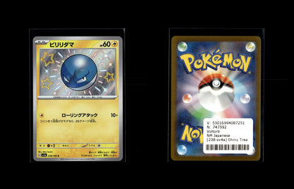Voltorb - Shiny Treasure ex #238 [Holo Rare]