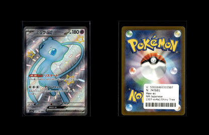 Mew ex - Shiny Treasure ex #327 [Shiny Ultra Rare]