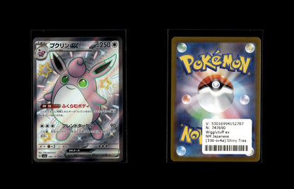 Wigglytuff ex - Shiny Treasure ex #336 [Ultra Rare]
