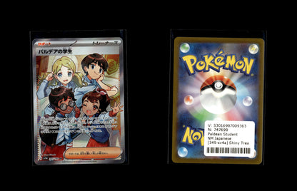 Paldean Student - Shiny Treasure ex #345 [Ultra Rare]
