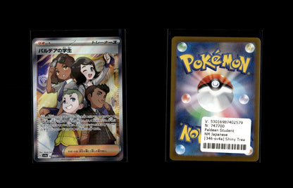 Paldean Student - Shiny Treasure ex #346 [Ultra Rare]