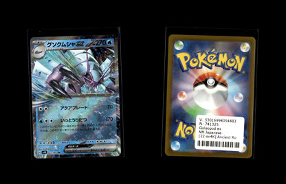 Golisopod ex - Ancient Roar #22 [Double Rare]