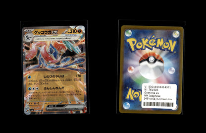 Greninja ex - Crimson Haze #45 [Double Rare]