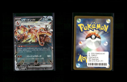 Charizard ex - Ruler of the Black Flame #66 [Double Rare]