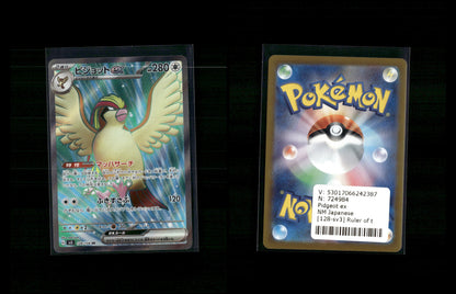 Pidgeot ex - Ruler of the Black Flame #128 [Ultra Rare]