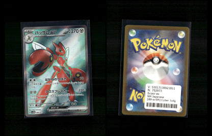 Scizor ex - Cyber Judge #89 [Ultra Rare]
