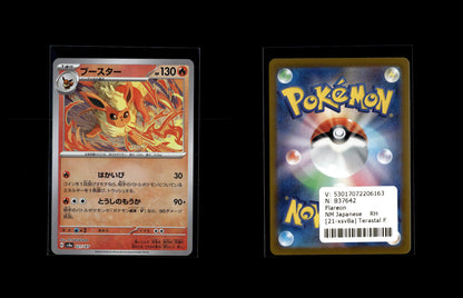 Flareon - Terastal Festival ex: Additionals #21 [Fixed]