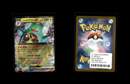 Iono's Bellibolt ex - Battle Partners #30 [Double Rare]
