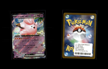 Lillie's Clefairy ex - Battle Partners #33 [Double Rare]