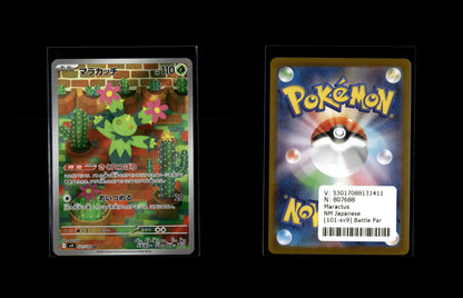 Maractus - Battle Partners #101 [Illustration Rare]