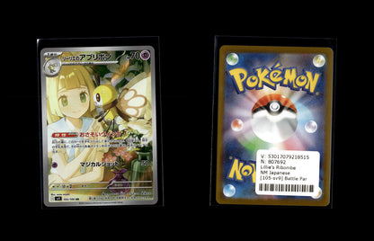 Lillie's Ribombee - Battle Partners #105 [Illustration Rare]