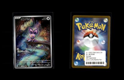 Noibat - Battle Partners #111 [Illustration Rare]