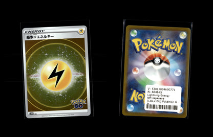 Lightning Energy - Pokémon GO Enhanced Expansion Pack #LIG [Fixed]