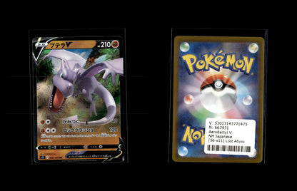 Aerodactyl V - Lost Abyss #56 [Double Rare]