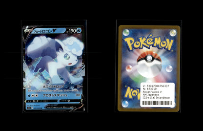 Alolan Vulpix V - Incandescent Arcana #22 [Double Rare]