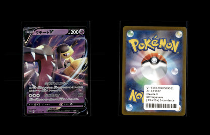 Mawile V - Incandescent Arcana #39 [Double Rare]