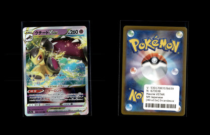 Mawile VSTAR - Incandescent Arcana #40 [Triple Rare]