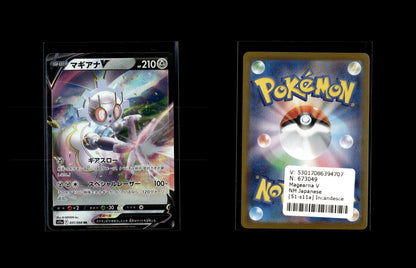 Magearna V - Incandescent Arcana #51 [Double Rare]