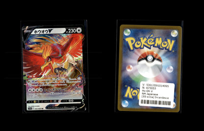 Ho-Oh V - Incandescent Arcana #55 [Double Rare]