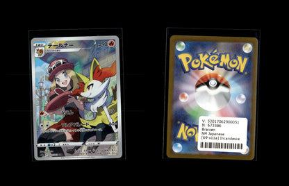 Braixen - Incandescent Arcana #69 [Character Rare]