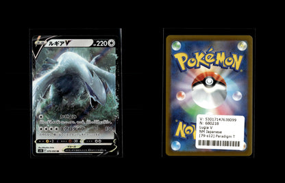 Lugia V - Paradigm Trigger #79 [Double Rare]