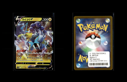 Raikou V - VSTAR Universe #38 [Double Rare]