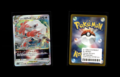 Hisuian Zoroark VSTAR - VSTAR Universe #129 [Triple Rare]