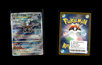 Darkrai VSTAR - VSTAR Universe #228 [Special Illustration Rare]