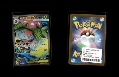 Mega Venusaur ex - Mega Brave #76 [Ultra Rare]