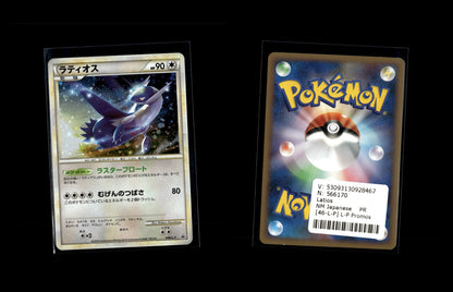 Latios - L-P Promos #46 [Promo]