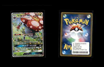Vileplume GX - Dream League #3 [Double Rare]